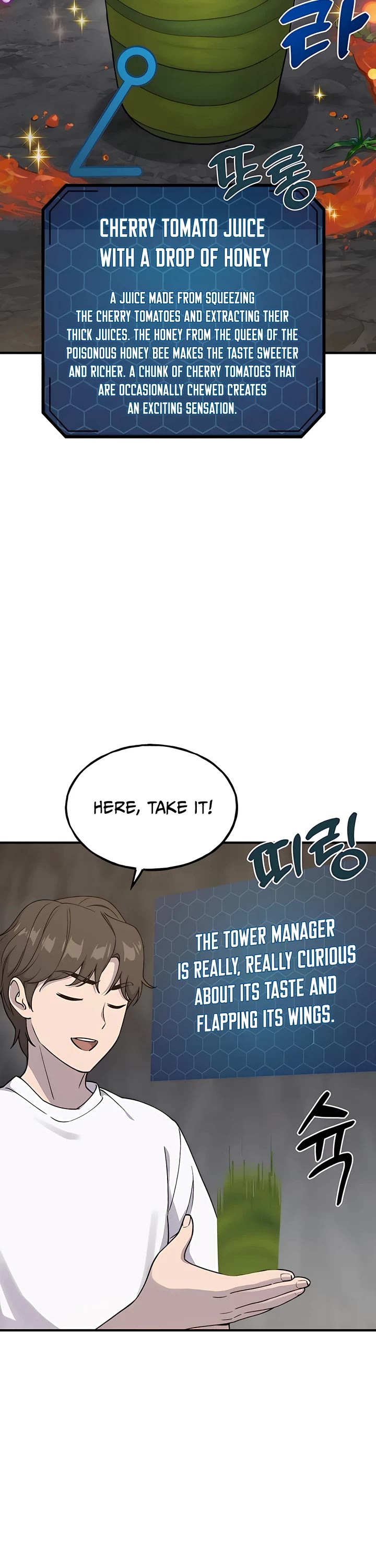 Solo Farming In The Tower, Chapter 17 image 36